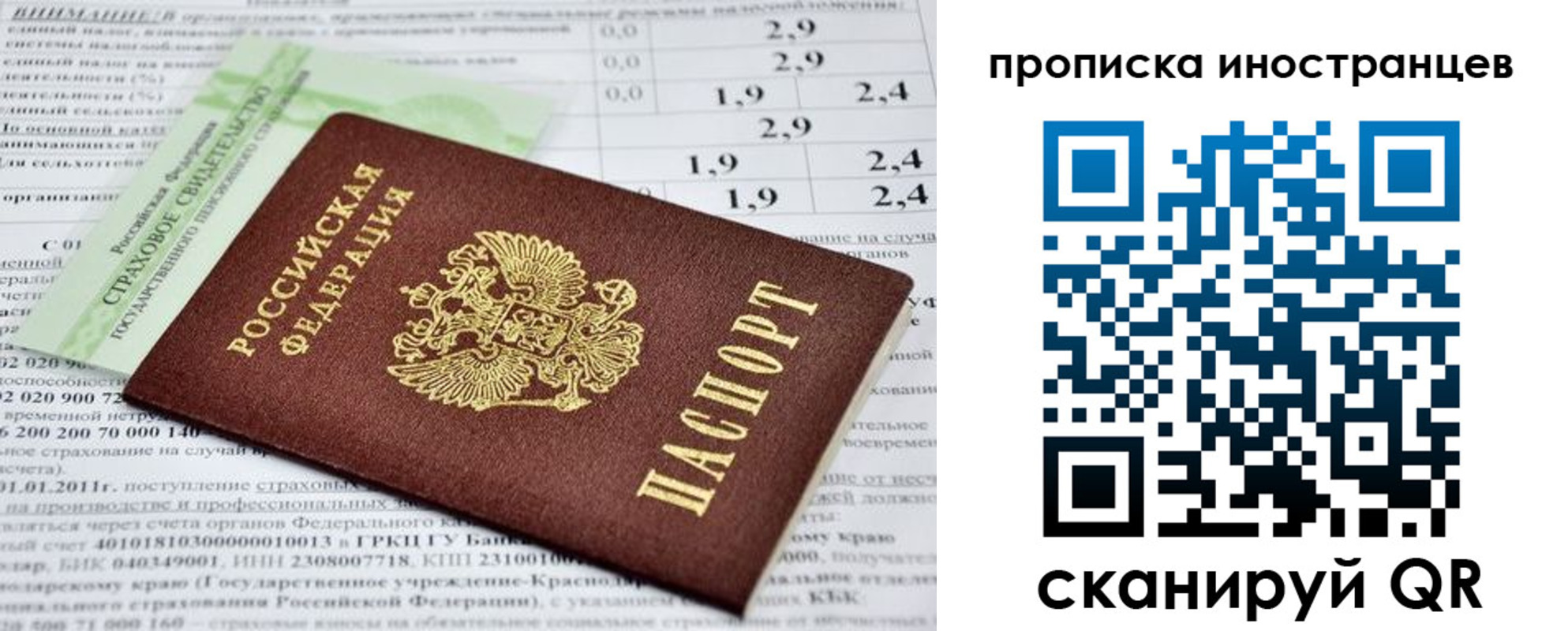 форма 3 в Зеленодольске