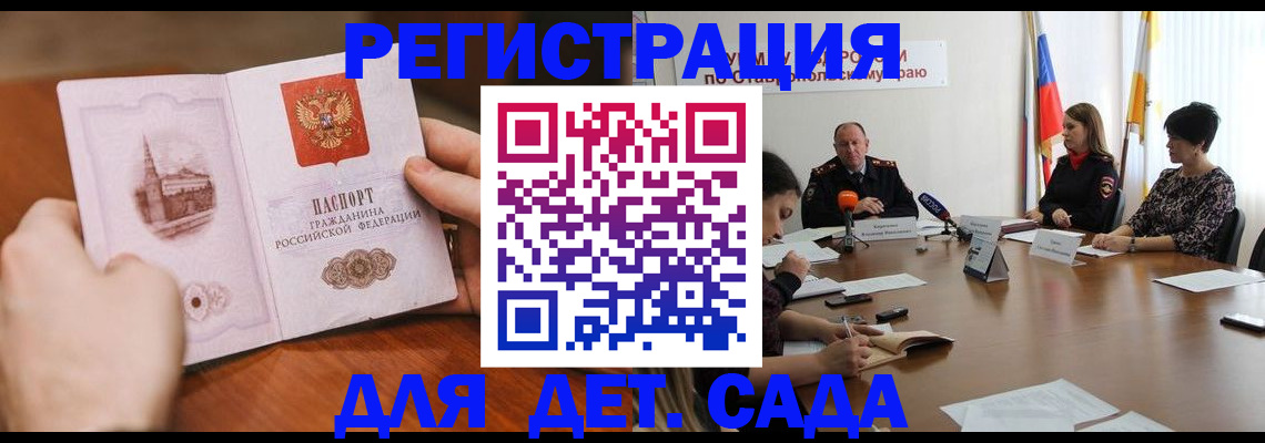 прописка поиск в Зеленодольске