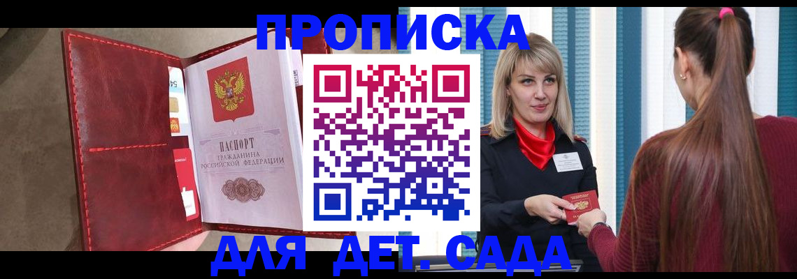 форма 3 в Зеленодольске