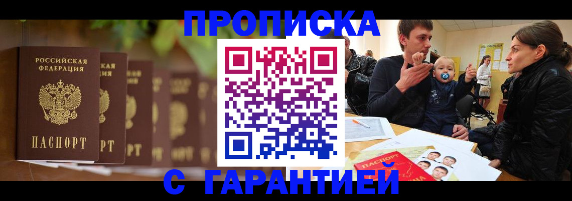 временная регистрация госуслуги в Зеленодольске