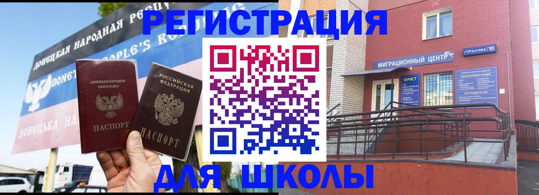 регистрация в Зеленодольске