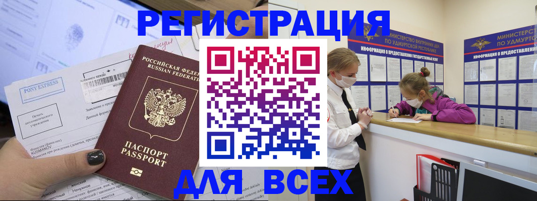 пропишу в квартире в Зеленодольске